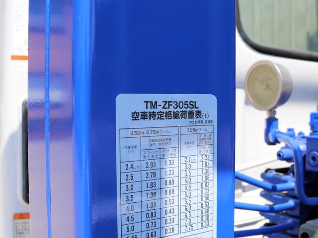8t 4段クレーン付 ラジコン(10枚目)