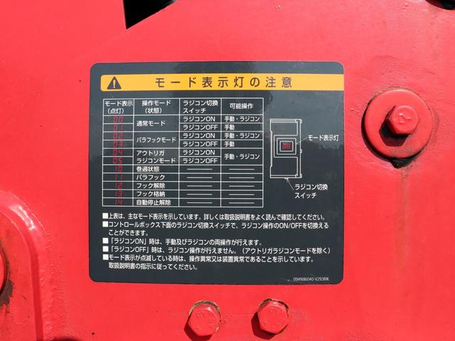 デュトロ 　３ｔ　深ダンプ　簡易４段クレーン付　ラジコン　ＢＤＧ－ＸＺＵ３０４Ｍ（10枚目）