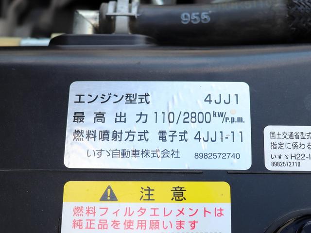 エルフトラック 　３ｔ　ダンプ　全低床　４ナンバー　ＴＰＧ－ＮＫＲ８５ＡＤ（38枚目）