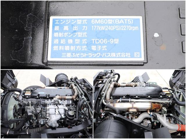 ファイター 　８ｔ　ダンプ　ベッド付　２ＫＧ－ＦＫ６２ＦＺ（44枚目）