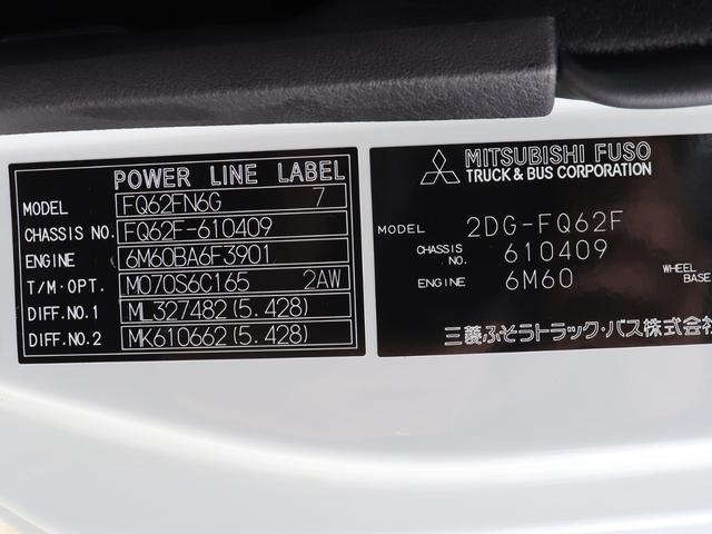 　１２ｔ　セルフ　４段クレーン付　２デフ　重機運搬車　２ＤＧ－ＦＱ６２Ｆ(61枚目)