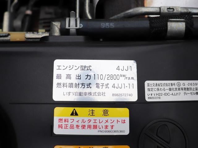 エルフトラック 　３ｔ　平ボデー　高床　ＰＧ付　ＡＴ車　ＴＰＧ－ＮＫＲ８５Ａ（33枚目）