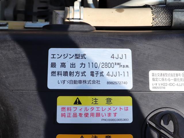 エルフトラック 　３ｔ　ダンプ　全低床　４ナンバー　ＴＰＧ－ＮＫＲ８５ＡＤ（36枚目）