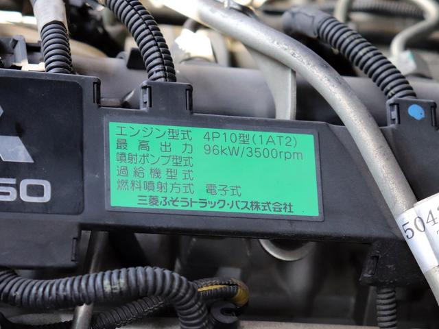 　２ｔ　Ｗキャブ　全低床　現状販売車　ＴＫＧ－ＦＢＡ２０(38枚目)