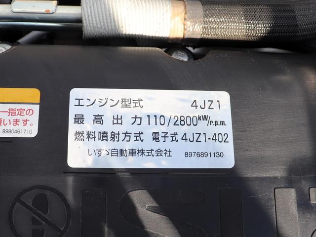 エルフトラック 　２ｔ　平ボデー　全低床　２ＲＧ－ＮＪＲ８８Ａ（28枚目）