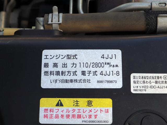 エルフトラック 　２ｔ　ダンプ　全低床　ＴＫＧ－ＮＪＲ８５ＡＤ（38枚目）