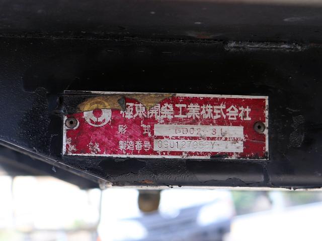 デュトロ 　３ｔ　ダンプ　全低床　４ナンバー　ＢＤＧ－ＸＺＵ３１４Ｔ（8枚目）
