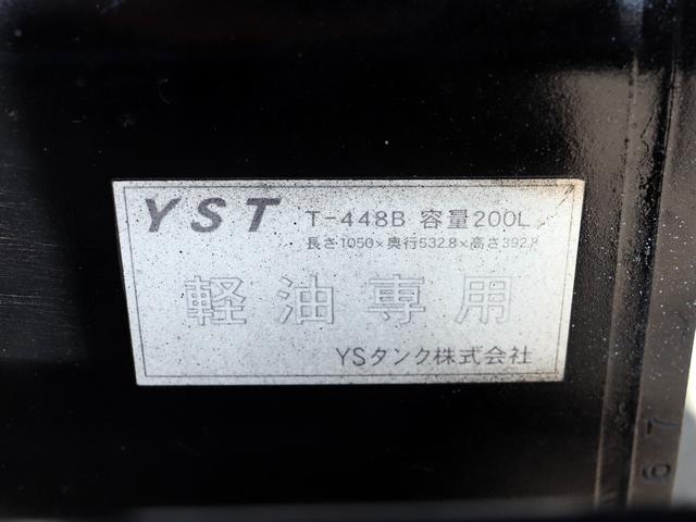 フォワード 　８ｔ　４段クレーン付　ラジコン　ＬＰＧ－ＦＴＲ９０Ｓ２　ミッションはリンク品へ交換済　クレーンは未使用品（34枚目）