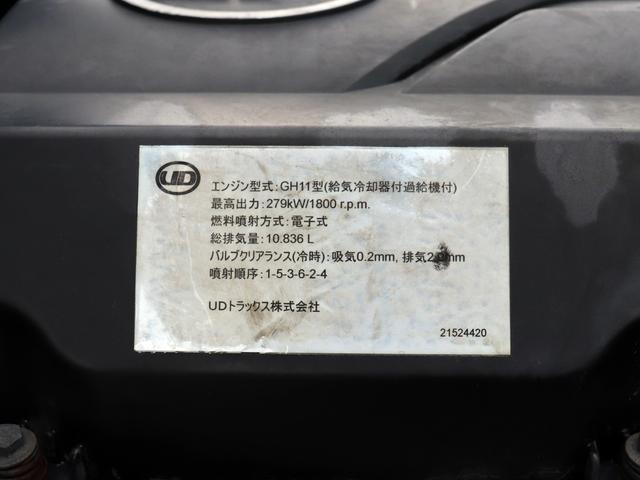 クオン 　２５ｔ　平ボデー　４軸低床　総輪エアサス　７方開　ＡＴ車　ＱＫＧ－ＣＧ５ＺＥ（63枚目）