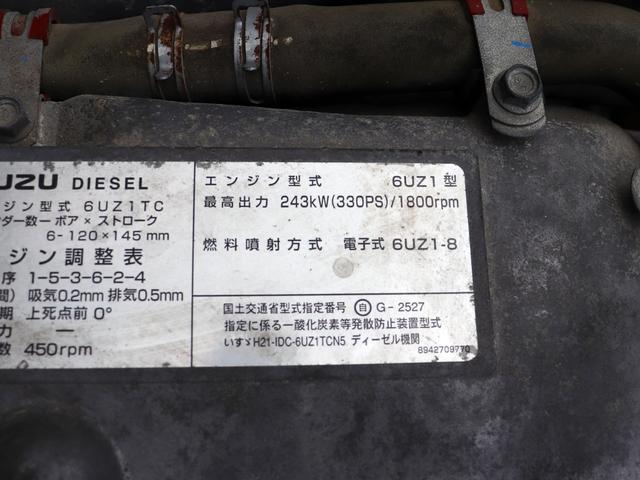 ギガ 　１０ｔ　コンクリートミキサー車　新明和　ＱＫＧ－ＣＸＺ７７ＡＴ（55枚目）