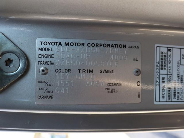 コースター 　マイクロバス　２９人乗り　自動スイングドア　ＧＸグレート　ＳＤＧ－ＸＺＢ５０（34枚目）