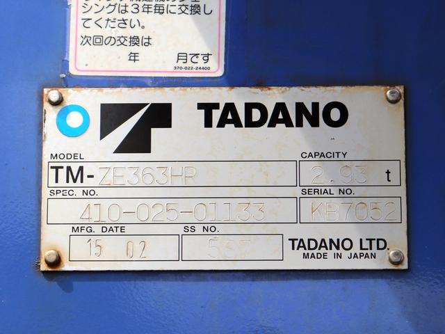 ファイター 　８ｔ　３段クレーン付　ラジコン　ワイド　アルミブロック　ＱＫＧ－ＦＫ６２ＦＺ（19枚目）