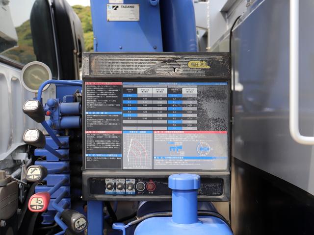 ファイター 　８ｔ　３段クレーン付　ラジコン　ワイド　アルミブロック　ＱＫＧ－ＦＫ６２ＦＺ（23枚目）