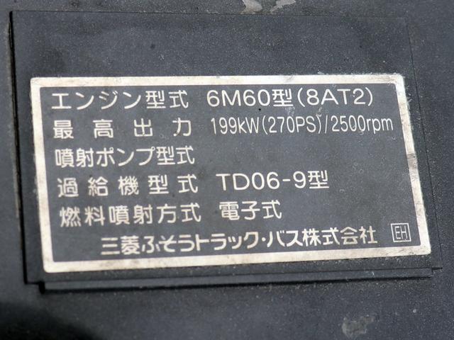 ファイター 　８ｔ　３段クレーン付　ラジコン　ワイド　アルミブロック　ＱＫＧ－ＦＫ６２ＦＺ（59枚目）