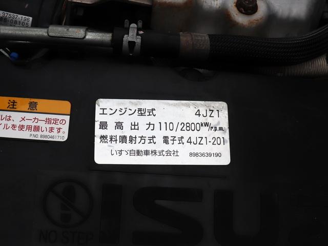 エルフトラック 　３．５ｔ　平ボデー　高床　ワイドロング　２ＲＧ－ＮＰＲ８８ＡＲ（45枚目）