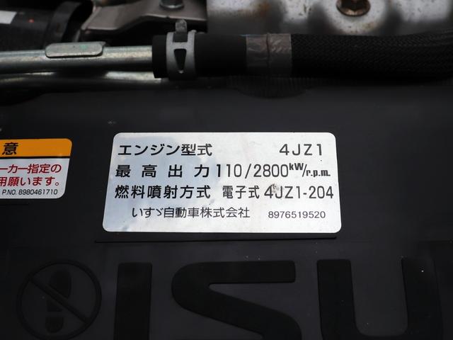 エルフトラック 　３ｔ　ダンプ　全低床　４ＷＤ　４ナンバー　２ＰＧ－ＮＫＳ８８ＡＮ（41枚目）