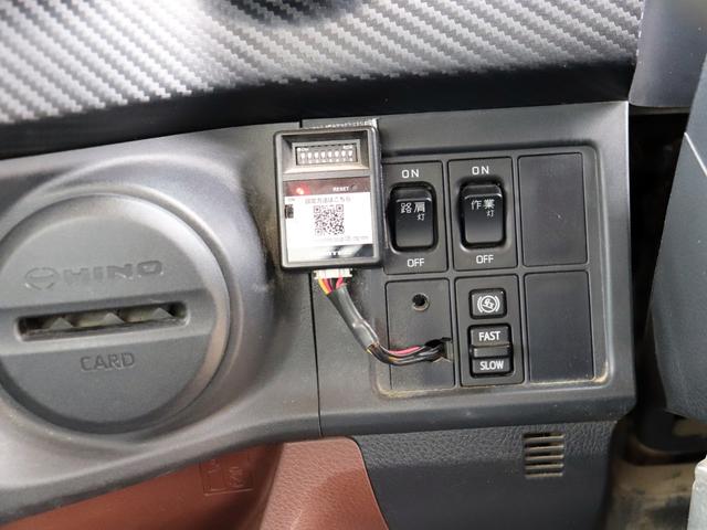 ヒノレンジャー 　４ｔ　ダンプ　ベッドレス　電動コボレン付　２ＫＧ－ＦＣ２ＡＢＡ（37枚目）