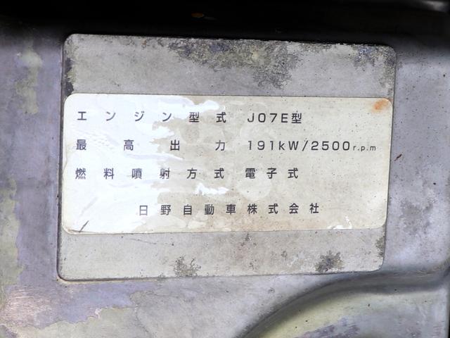 ヒノレンジャー 　８ｔ　５段クレーン付　ラジコン　ワイド　ＱＫＧ－ＦＥ７ＪＬＡＡ（55枚目）