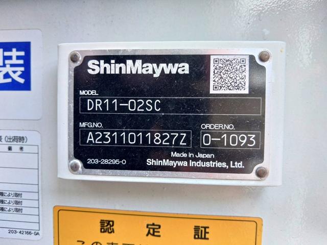 スーパーグレート 　１０ｔ　ダンプ　新明和　電動コボレン付　２ＫＧ－ＦＶ７０ＨＸ（16枚目）