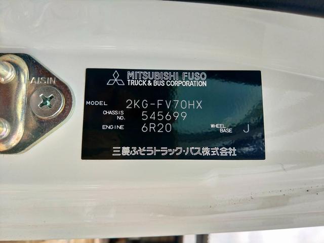 スーパーグレート 　１０ｔ　ダンプ　新明和　電動コボレン付　２ＫＧ－ＦＶ７０ＨＸ（36枚目）