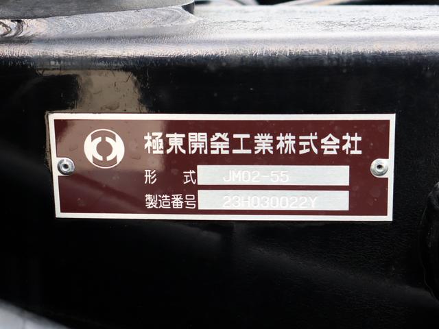 キャンター 3t フックロール 4ナンバー 極東開発 2RG-FBAV0(8枚目)