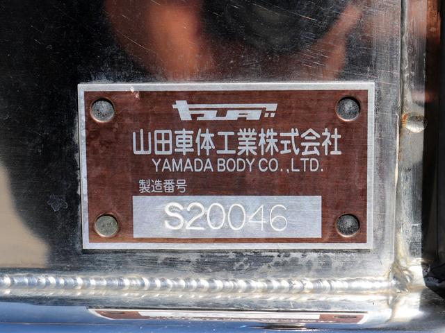 ギガ 25t セルフ 4段クレーン付 ラジコン ウインチ 4軸低床 2PG-CYJ77C(15枚目)