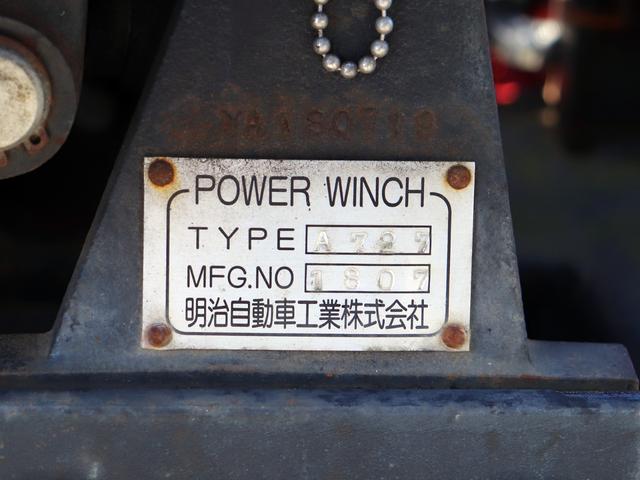 ギガ 25t セルフ 4段クレーン付 ラジコン ウインチ 4軸低床 2PG-CYJ77C(26枚目)