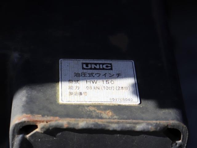 ギガ 25t セルフ 4段クレーン付 ラジコン ウインチ 4軸低床 2PG-CYJ77C(27枚目)