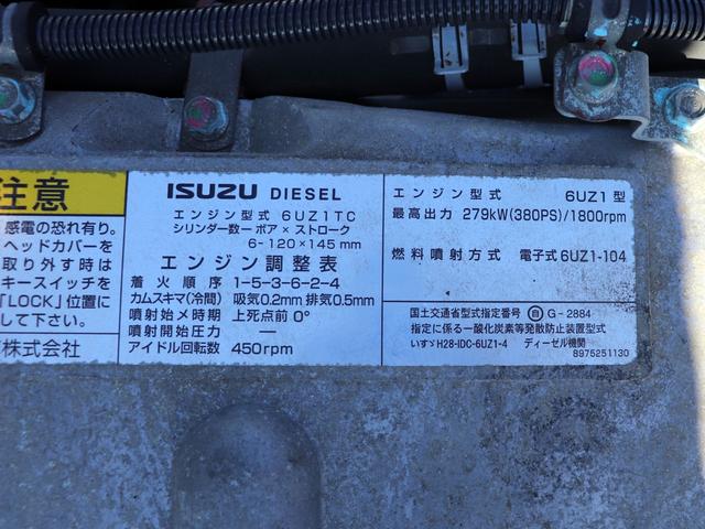ギガ 25t セルフ 4段クレーン付 ラジコン ウインチ 4軸低床 2PG-CYJ77C(73枚目)