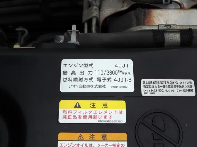 エルフトラック 　３．５ｔ　平ボデー　全低床　ワイドロング　ＴＫＧ－ＮＰＲ８５ＡＲ（43枚目）