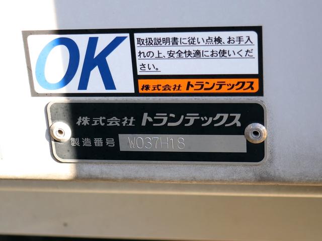 プロフィア 25t ウィングバン 4軸低床 後輪エアサス ハイルーフ AT車 2DG-FW1AHG(13枚目)