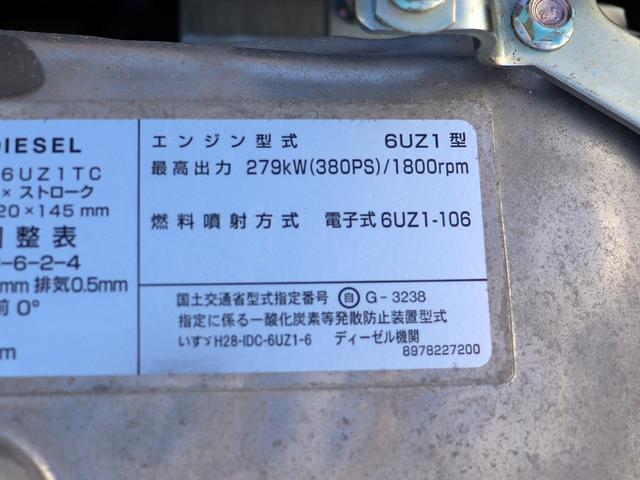 ギガ 　１０ｔ　ダンプ　極東開発　２ＲＧ－ＣＸＺ７７ＤＴ（35枚目）