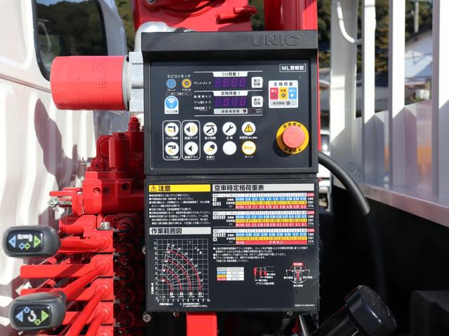 デュトロ 　３ｔ　４段クレーン付　ラジコン　標準ロング　ＴＫＧ－ＸＺＵ６５０Ｍ（24枚目）