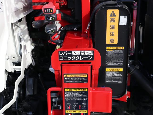 デュトロ 　３ｔ　４段クレーン付　ラジコン　標準ロング　ＴＫＧ－ＸＺＵ６５０Ｍ（26枚目）