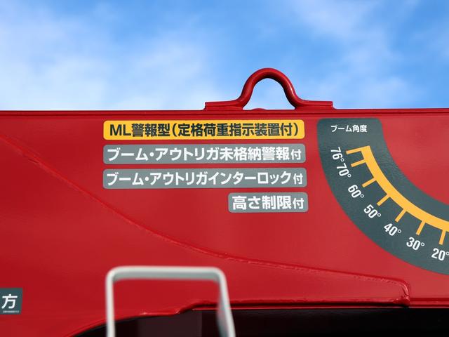 デュトロ 　３ｔ　４段クレーン付　ラジコン　標準ロング　ＴＫＧ－ＸＺＵ６５０Ｍ（27枚目）