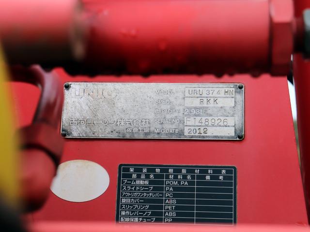 ヒノレンジャー 　８ｔ　セルフ　４段クレーン付　ラジコン　ワイド　喜多村　ＱＫＧ－ＦＥ７ＪＰＡＡ（46枚目）