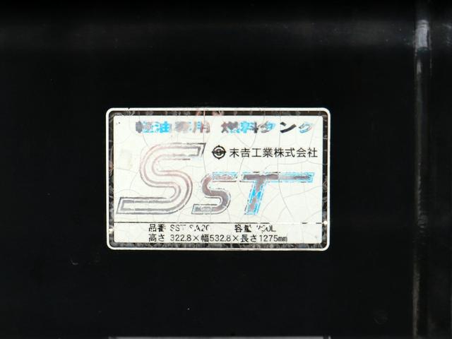 ヒノレンジャー 　８ｔ　セルフ　４段クレーン付　ラジコン　ワイド　喜多村　ＱＫＧ－ＦＥ７ＪＰＡＡ（52枚目）
