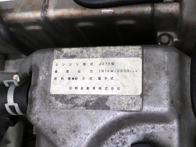 ヒノレンジャー 　８ｔ　セルフ　４段クレーン付　ラジコン　ワイド　喜多村　ＱＫＧ－ＦＥ７ＪＰＡＡ（67枚目）