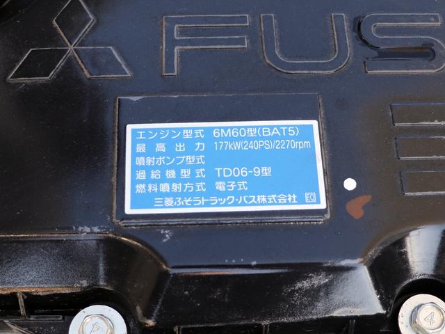 ファイター 8t ダンプ ベッドレス 2KG-FK72FZ(35枚目)