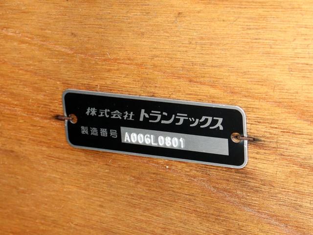 ヒノレンジャー 　４ｔ　平ボデー　標準　６２００　後輪エアサス　ベッド付　２ＫＧ－ＦＤ２ＡＢＧ（9枚目）