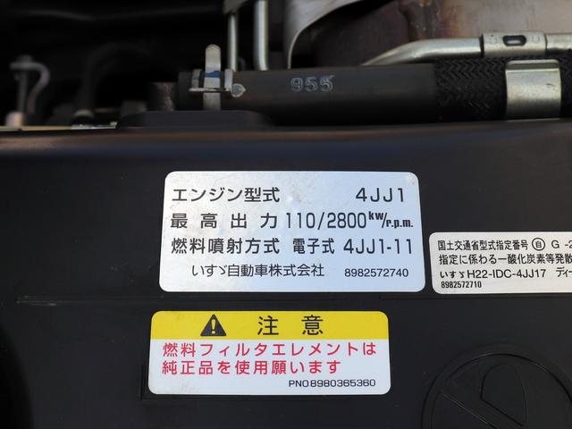 エルフトラック 2t ダンプ 全低床 支柱無 多目的ダンプ TPG-NJR85AN(43枚目)