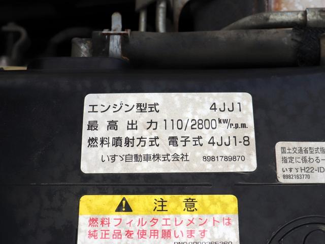 エルフトラック 2t 4段クレーン付 ラジコン ワイド 4WD TDG-NPS85AR(55枚目)