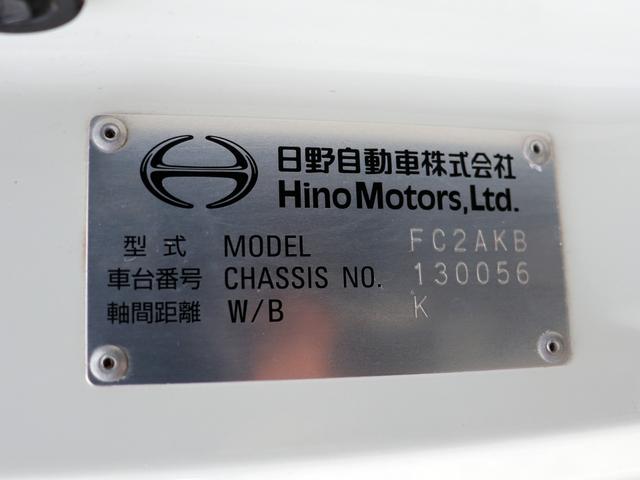 ヒノレンジャー 　４ｔ　４段クレーン付　ラジコン　差し違いアウトリガ　ベッドレス　２ＫＧ－ＦＣ２ＡＢＡ（50枚目）