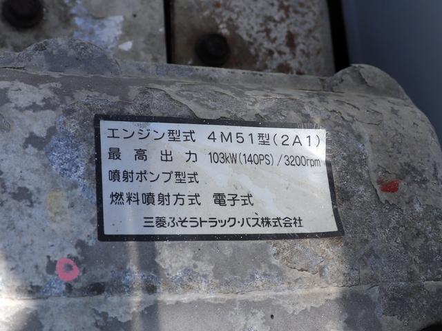 キャンター 2t ダンプ 全低床 支柱無 多目的ダンプ KK-FE71EBD(44枚目)