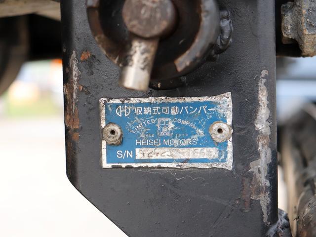 フォワード 　８ｔ　ダンプ　ベッド付　極東開発　ＬＫＧ－ＦＴＲ９０Ｓ２（46枚目）