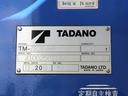 　６ｔ　４段クレーン付　ラジコン　ベッド付　標準　２ＲＧ－ＦＳＲ９０Ｓ２（32枚目）