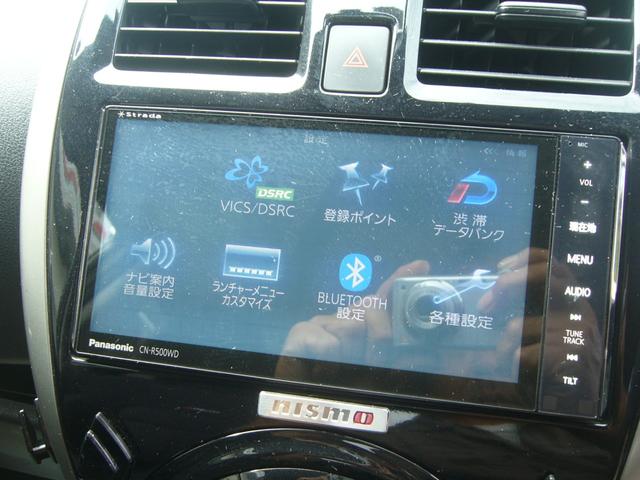 日産 マーチ