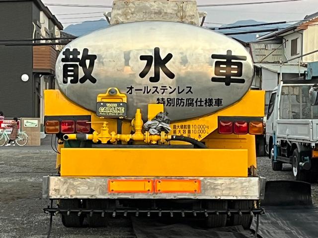 スーパーグレート 　東邦車輌製散水車　ステンレス（5枚目）