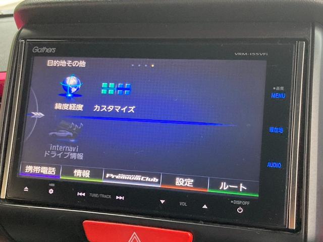 Ｎ－ＢＯＸスラッシュ Ｘ　純正ナビ　バックカメラ　ＥＴＣ　スマートキー　シートヒーター（48枚目）