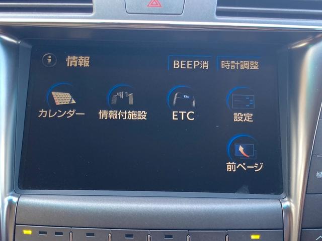 ＬＳ４６０　６００ｈ仕様　３眼ＬＥＤヘッドライト　スマートキー(45枚目)